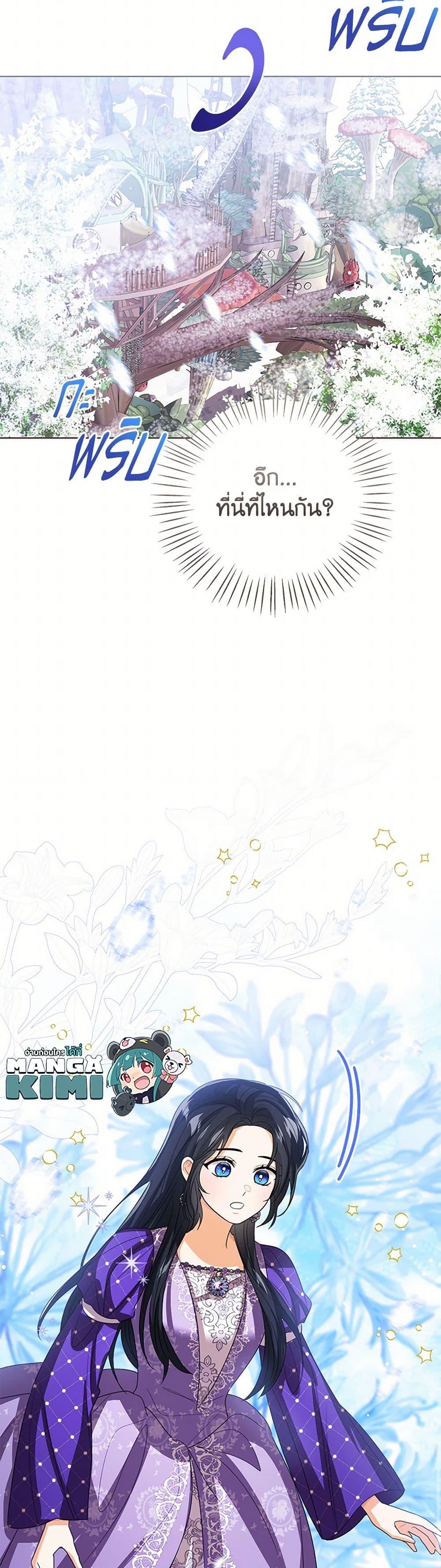 Manga-lc-com อ่านมังงะ อ่านการ์ตูน ออนไลน์ ฟรี Baby Princess Through the Status Window ตอนที่ 1 2 3 4 5 6 7 8 9 10 11 12 13 14 ฟรี ไม่มีโฆษณา Manga-lc - อ่าน มังงะ อ่าน การ์ตูน ออนไลน์ อ่านมังงะ ฟรี