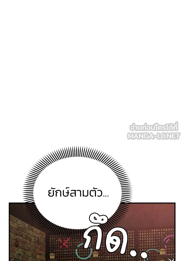 เพื่อนกันมันส์เกิน ตอนที่ 65 รูปที่ 9