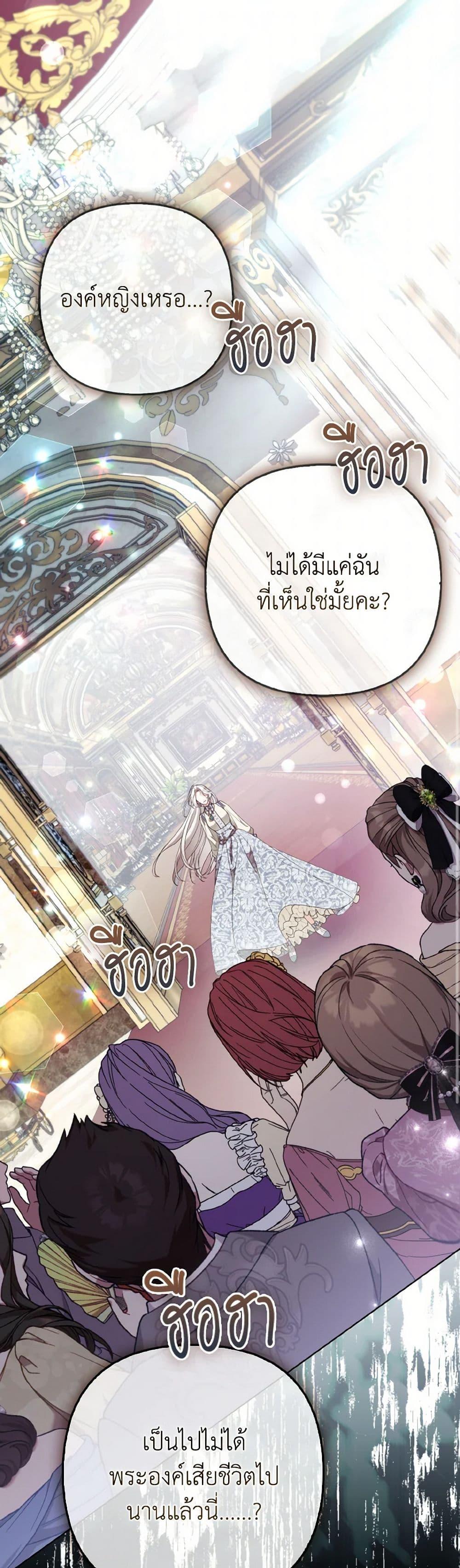 Manga-lc-com อ่านมังงะ อ่านการ์ตูน ออนไลน์ ฟรี The Grand Duke’s Fox Princess ตอนที่ 1 2 3 4 5 6 7 8 9 10 11 12 13 14 ฟรี ไม่มีโฆษณา Manga-lc - อ่าน มังงะ อ่าน การ์ตูน ออนไลน์ อ่านมังงะ ฟรี