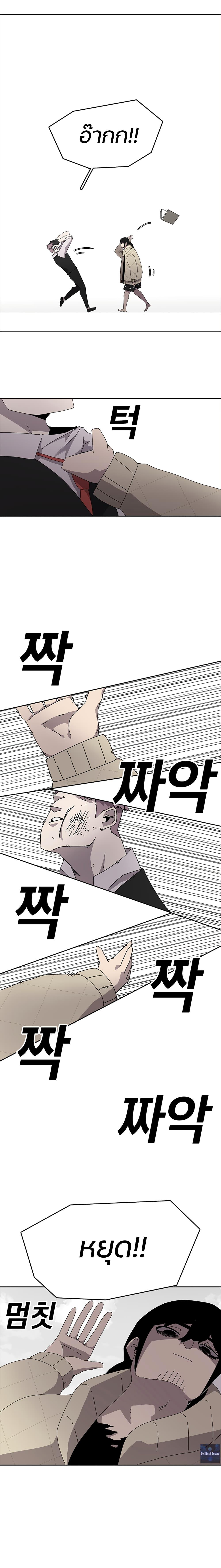 Manga-lc-com อ่านมังงะ อ่านการ์ตูน ออนไลน์ ฟรี The House Without Time ตอนที่ 1 2 3 4 5 6 7 8 9 10 11 12 13 14 ฟรี ไม่มีโฆษณา Manga-lc - อ่าน มังงะ อ่าน การ์ตูน ออนไลน์ อ่านมังงะ ฟรี