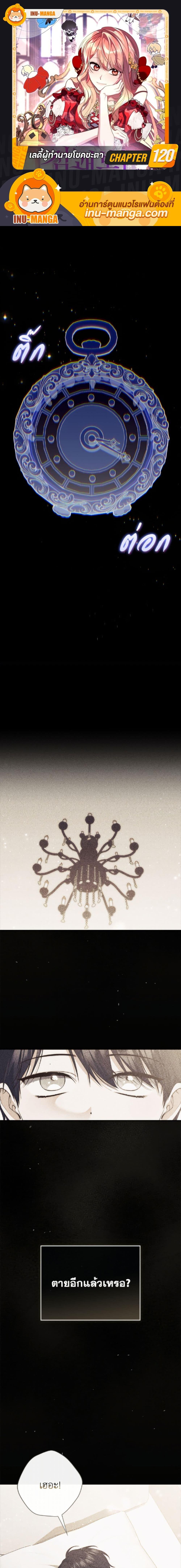 Manga-lc-com อ่านมังงะ อ่านการ์ตูน ออนไลน์ ฟรี A Princess Who Reads Fortune ตอนที่ 1 2 3 4 5 6 7 8 9 10 11 12 13 14 ฟรี ไม่มีโฆษณา Manga-lc - อ่าน มังงะ อ่าน การ์ตูน ออนไลน์ อ่านมังงะ ฟรี