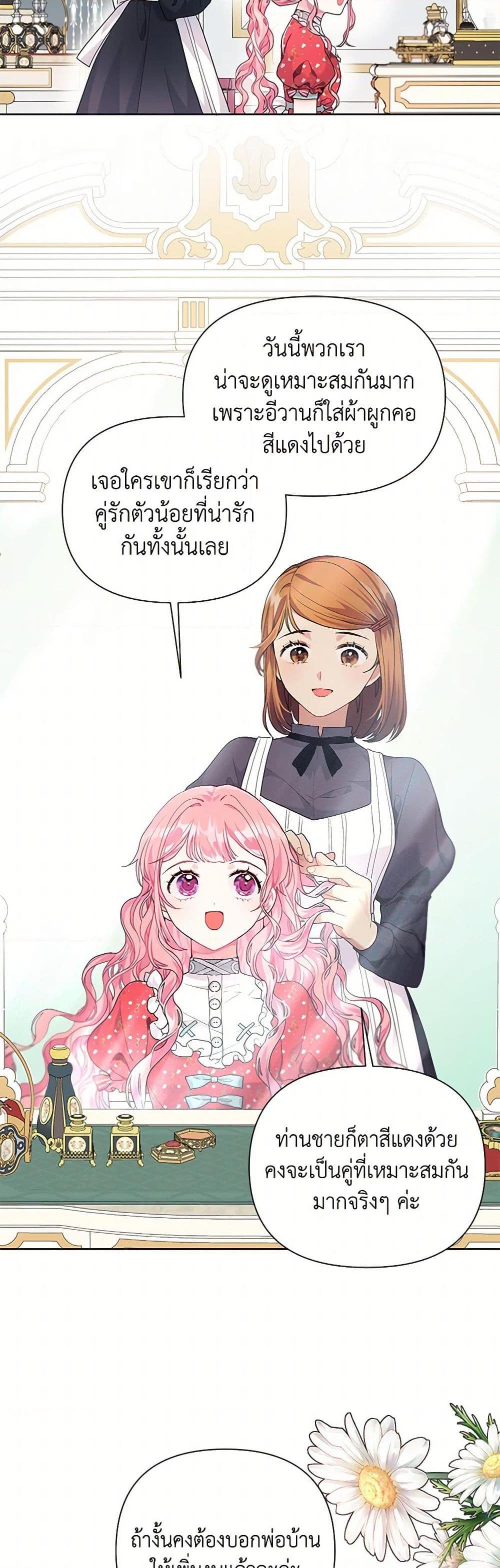 Manga-lc-com อ่านมังงะ อ่านการ์ตูน ออนไลน์ ฟรี The Archvillain’s Daughter-in-Law ตอนที่ 1 2 3 4 5 6 7 8 9 10 11 12 13 14 ฟรี ไม่มีโฆษณา Manga-lc - อ่าน มังงะ อ่าน การ์ตูน ออนไลน์ อ่านมังงะ ฟรี
