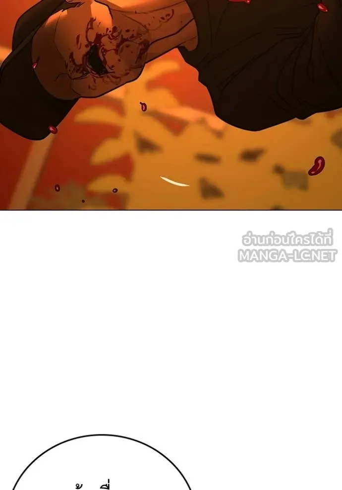 reality ตอนที่ 182 รูปที่ 53