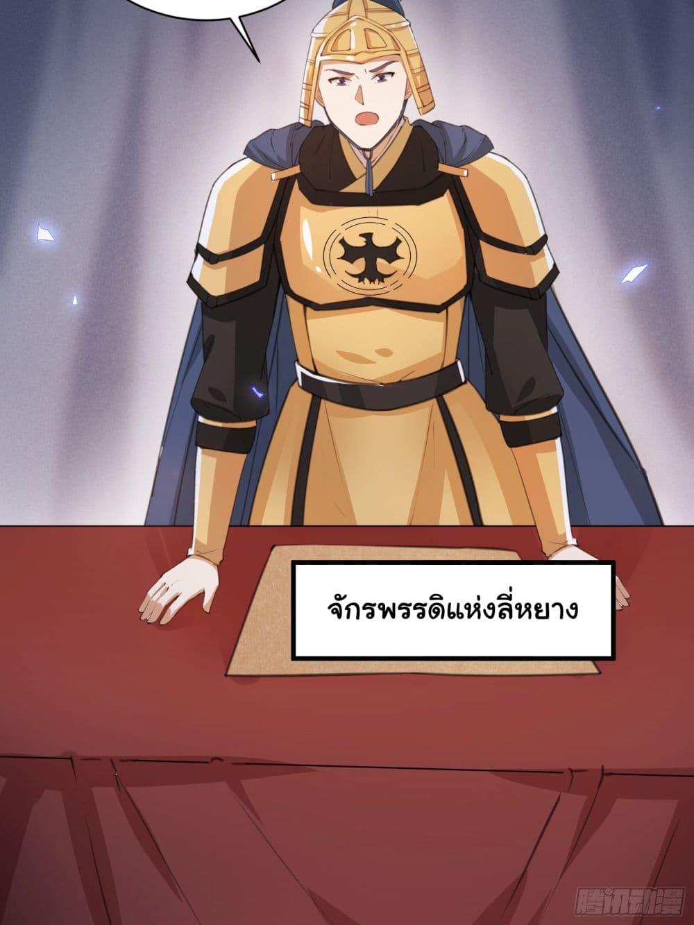 Manga-lc-com อ่านมังงะ อ่านการ์ตูน ออนไลน์ ฟรี Cultivating Immortality Requires a Rich Woman ตอนที่ 1 2 3 4 5 6 7 8 9 10 11 12 13 14 ฟรี ไม่มีโฆษณา Manga-lc - อ่าน มังงะ อ่าน การ์ตูน ออนไลน์ อ่านมังงะ ฟรี