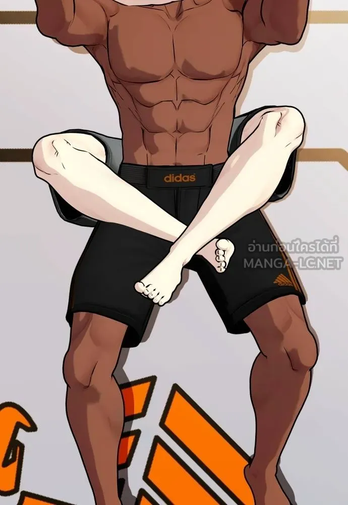 หมาหัวเน่า ตอนที่ 110 รูปที่ 217