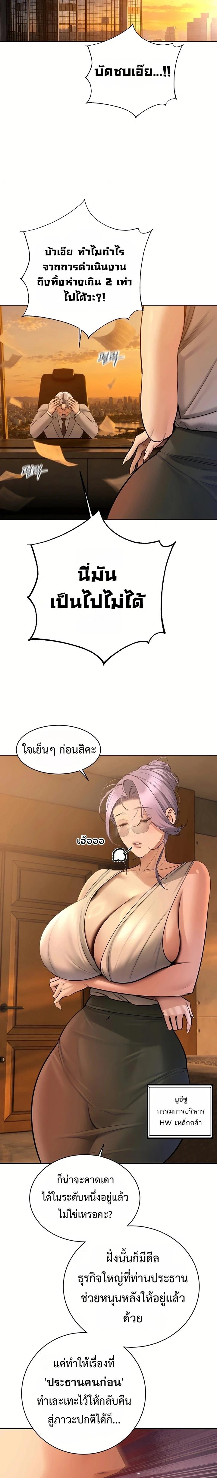 Doujin-Lc- อ่าน โดจิน มังฮวา เกาหลี ญี่ปุ่น จีน แปลไทย Father Is Eating ตอนที่ 1 2 3 4 5 6 7 8 9 10 11 12 13 14 ฟรี ไม่มีโฆษณา อ่าน โดจิน Manhwa เกาหลี ญี่ปุ่น จีน เรามีครบ คัดมาให้เน้นๆ โดจิน 18+ รับประกันความฟินโดย  Doujin Lc