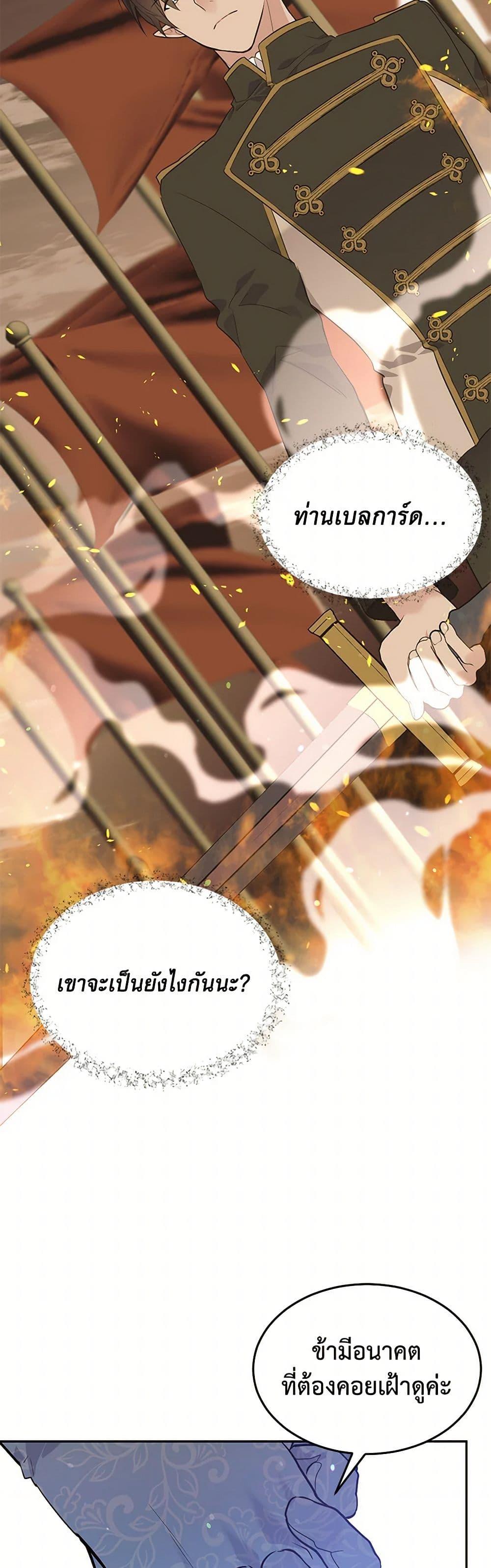 Manga-lc-com อ่านมังงะ อ่านการ์ตูน ออนไลน์ ฟรี My Goal is to Live a Long ตอนที่ 1 2 3 4 5 6 7 8 9 10 11 12 13 14 ฟรี ไม่มีโฆษณา Manga-lc - อ่าน มังงะ อ่าน การ์ตูน ออนไลน์ อ่านมังงะ ฟรี