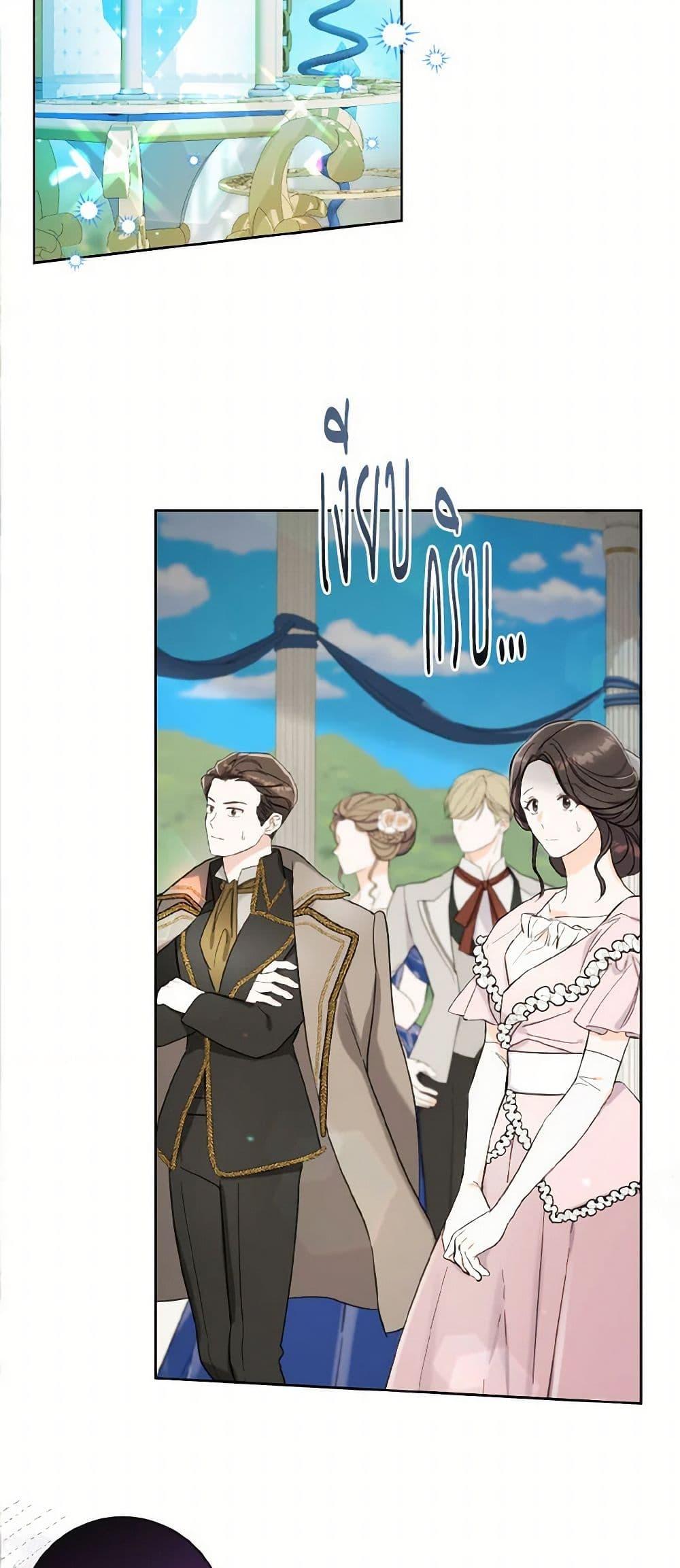 Manga-lc-com อ่านมังงะ อ่านการ์ตูน ออนไลน์ ฟรี I Will Remove Them From My Life ตอนที่ 1 2 3 4 5 6 7 8 9 10 11 12 13 14 ฟรี ไม่มีโฆษณา Manga-lc - อ่าน มังงะ อ่าน การ์ตูน ออนไลน์ อ่านมังงะ ฟรี