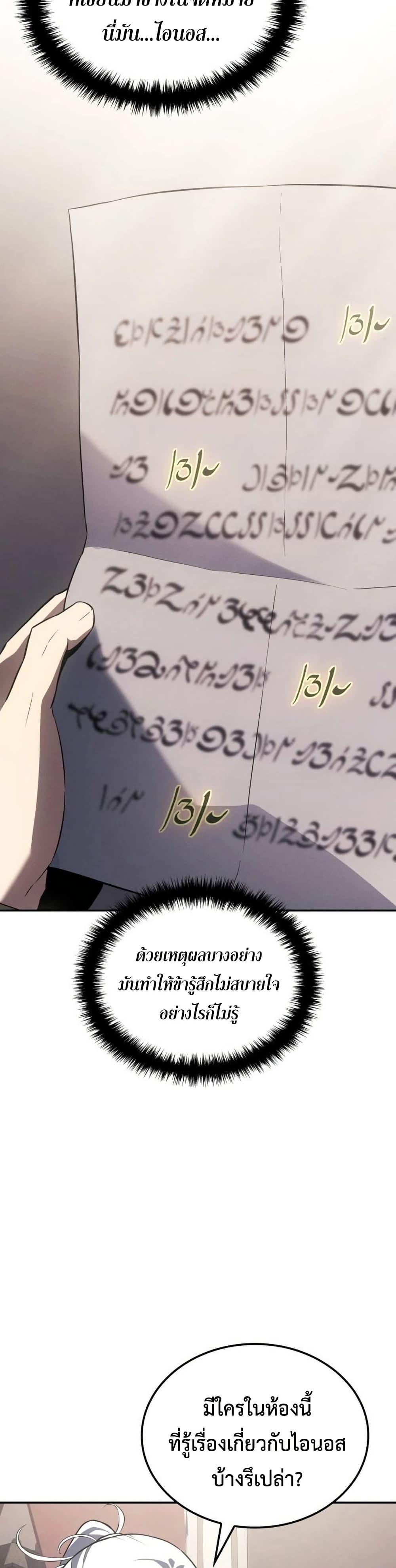 Manga-lc-com อ่านมังงะ อ่านการ์ตูน ออนไลน์ ฟรี Ice Lord ตอนที่ 1 2 3 4 5 6 7 8 9 10 11 12 13 14 ฟรี ไม่มีโฆษณา Manga-lc - อ่าน มังงะ อ่าน การ์ตูน ออนไลน์ อ่านมังงะ ฟรี