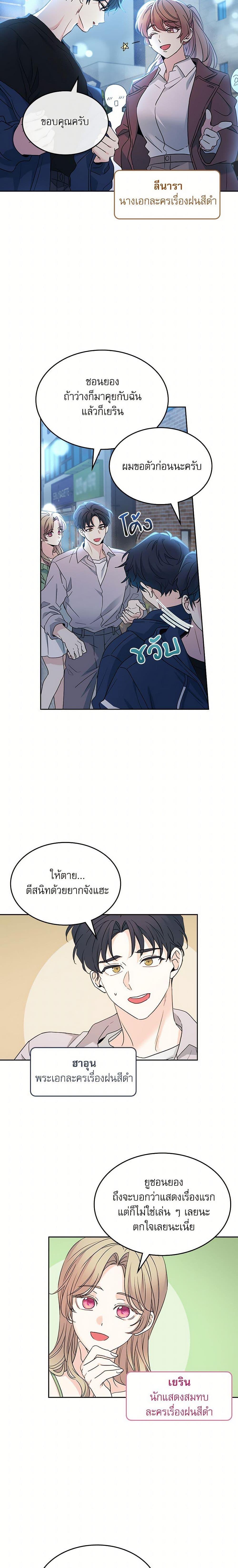 Manga-lc-com อ่านมังงะ อ่านการ์ตูน ออนไลน์ ฟรี My Life as an Internet Novel ตอนที่ 1 2 3 4 5 6 7 8 9 10 11 12 13 14 ฟรี ไม่มีโฆษณา Manga-lc - อ่าน มังงะ อ่าน การ์ตูน ออนไลน์ อ่านมังงะ ฟรี