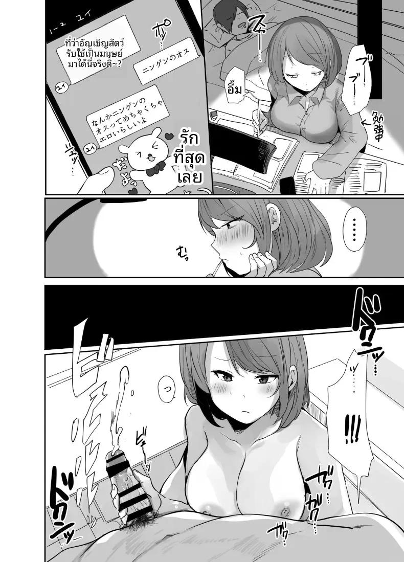 Doujin-Lc- อ่าน โดจิน มังฮวา เกาหลี ญี่ปุ่น จีน แปลไทย คุณลุงคนโปรด (Tebatora) ตอนที่ 1 2 3 4 5 6 7 8 9 10 11 12 13 14 ฟรี ไม่มีโฆษณา อ่าน โดจิน Manhwa เกาหลี ญี่ปุ่น จีน เรามีครบ คัดมาให้เน้นๆ โดจิน 18+ รับประกันความฟินโดย  Doujin Lc