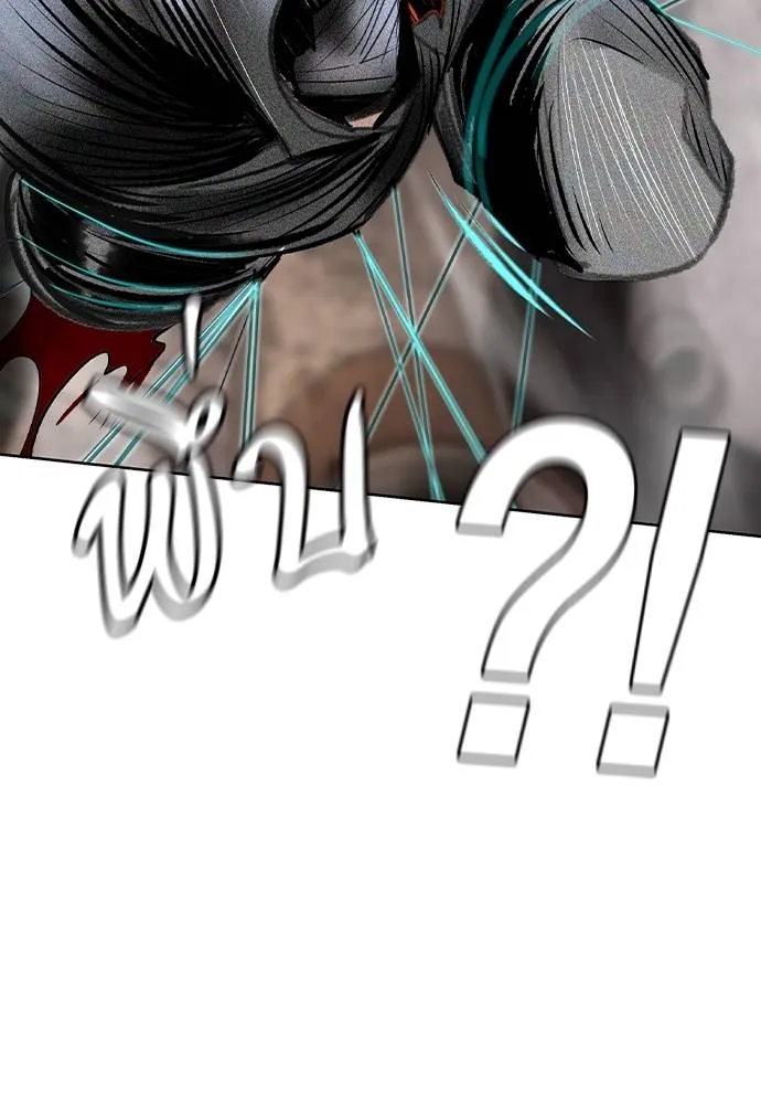 Jungle Juice ตอนที่ 138 รูปที่ 106