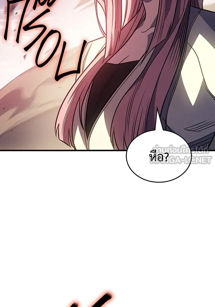 เกิดใหม่พร้อมพลังแห่งราชัน ตอนที่ 58 รูปที่ 9