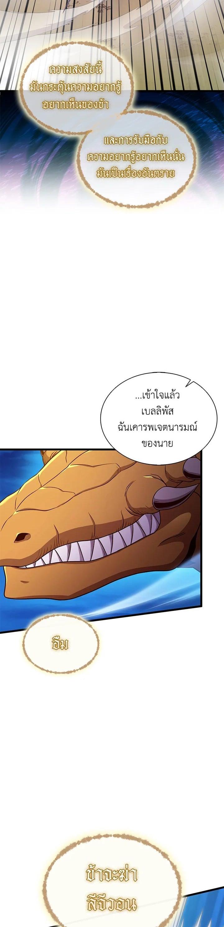 Manga-lc-com อ่านมังงะ อ่านการ์ตูน ออนไลน์ ฟรี Arcane Sniper ตอนที่ 1 2 3 4 5 6 7 8 9 10 11 12 13 14 ฟรี ไม่มีโฆษณา Manga-lc - อ่าน มังงะ อ่าน การ์ตูน ออนไลน์ อ่านมังงะ ฟรี