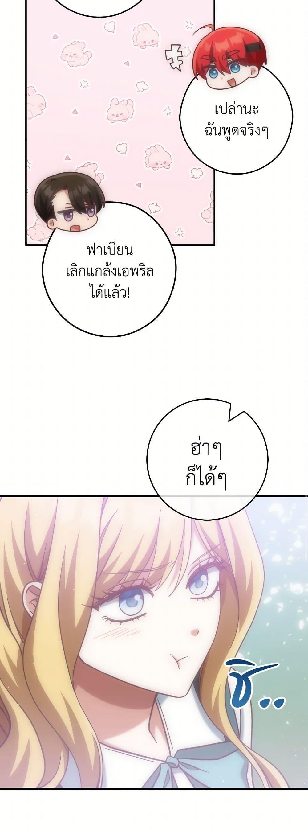 Manga-lc-com อ่านมังงะ อ่านการ์ตูน ออนไลน์ ฟรี I’m Not the Final Boss’ Lover ตอนที่ 1 2 3 4 5 6 7 8 9 10 11 12 13 14 ฟรี ไม่มีโฆษณา Manga-lc - อ่าน มังงะ อ่าน การ์ตูน ออนไลน์ อ่านมังงะ ฟรี