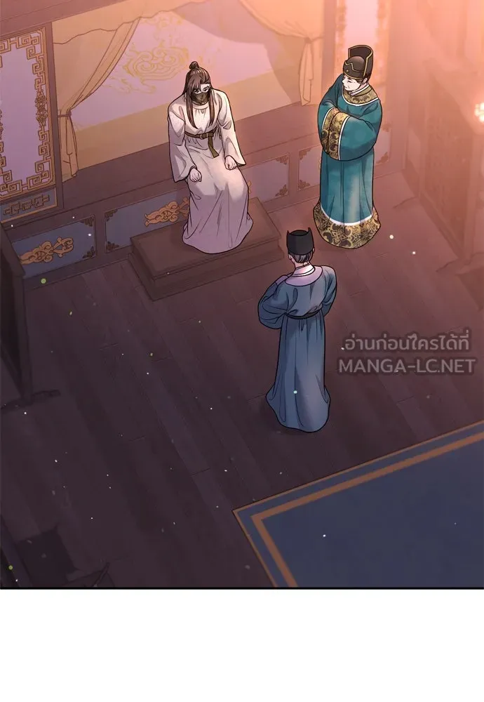 ข้าเนี่ยนะเป็นพระสนม ตอนที่ 61 ห้ามพูดคำต่อจากนั้นเด็ดขาด! รูปที่ 15
