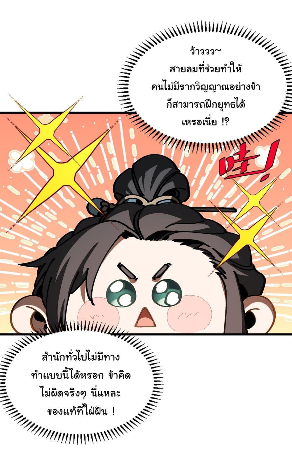 Manga-lc-com อ่านมังงะ อ่านการ์ตูน ออนไลน์ ฟรี Don’t Tell Me You Think Cultivating Immortality Is Difficult ตอนที่ 1 2 3 4 5 6 7 8 9 10 11 12 13 14 ฟรี ไม่มีโฆษณา Manga-lc - อ่าน มังงะ อ่าน การ์ตูน ออนไลน์ อ่านมังงะ ฟรี