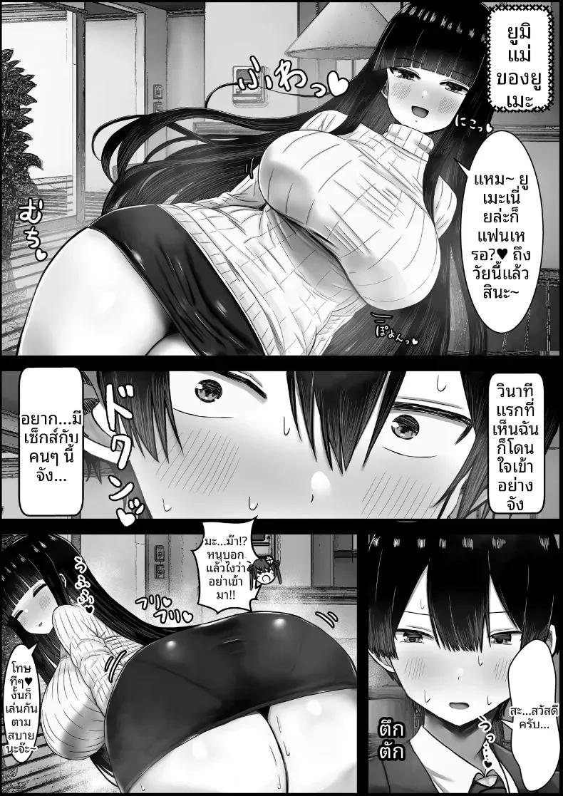Doujin-Lc- อ่าน โดจิน มังฮวา เกาหลี ญี่ปุ่น จีน แปลไทย ผมตกหลุมรักเเม่ของเเฟน[Hagure Moguri] ตอนที่ 1 2 3 4 5 6 7 8 9 10 11 12 13 14 ฟรี ไม่มีโฆษณา อ่าน โดจิน Manhwa เกาหลี ญี่ปุ่น จีน เรามีครบ คัดมาให้เน้นๆ โดจิน 18+ รับประกันความฟินโดย  Doujin Lc