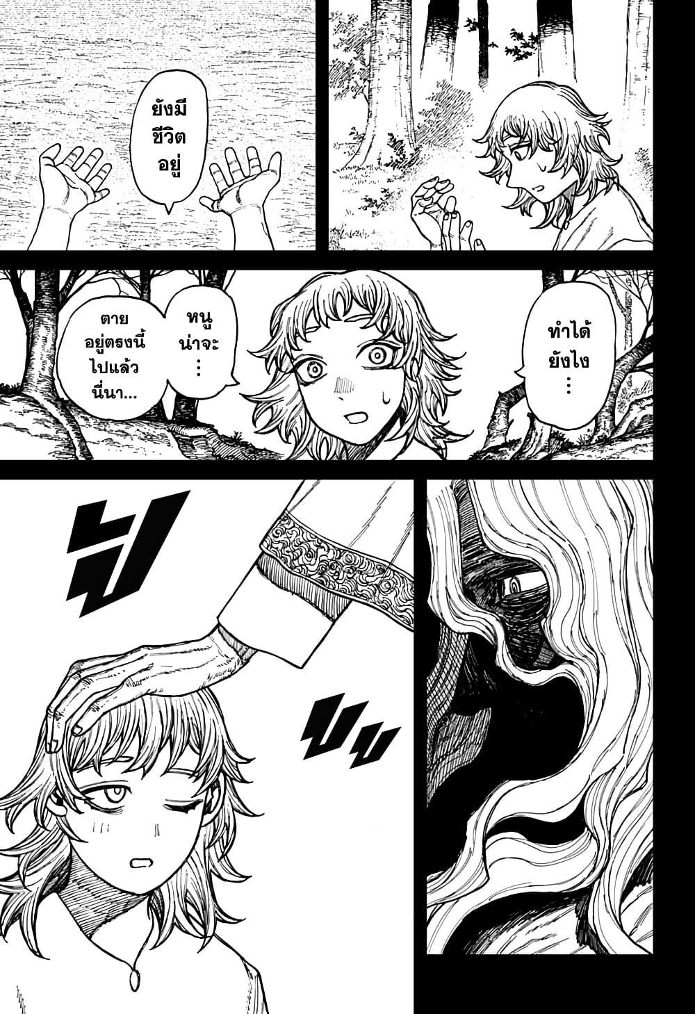 Manga-lc-com อ่านมังงะ อ่านการ์ตูน ออนไลน์ ฟรี Centuria ตอนที่ 1 2 3 4 5 6 7 8 9 10 11 12 13 14 ฟรี ไม่มีโฆษณา Manga-lc - อ่าน มังงะ อ่าน การ์ตูน ออนไลน์ อ่านมังงะ ฟรี