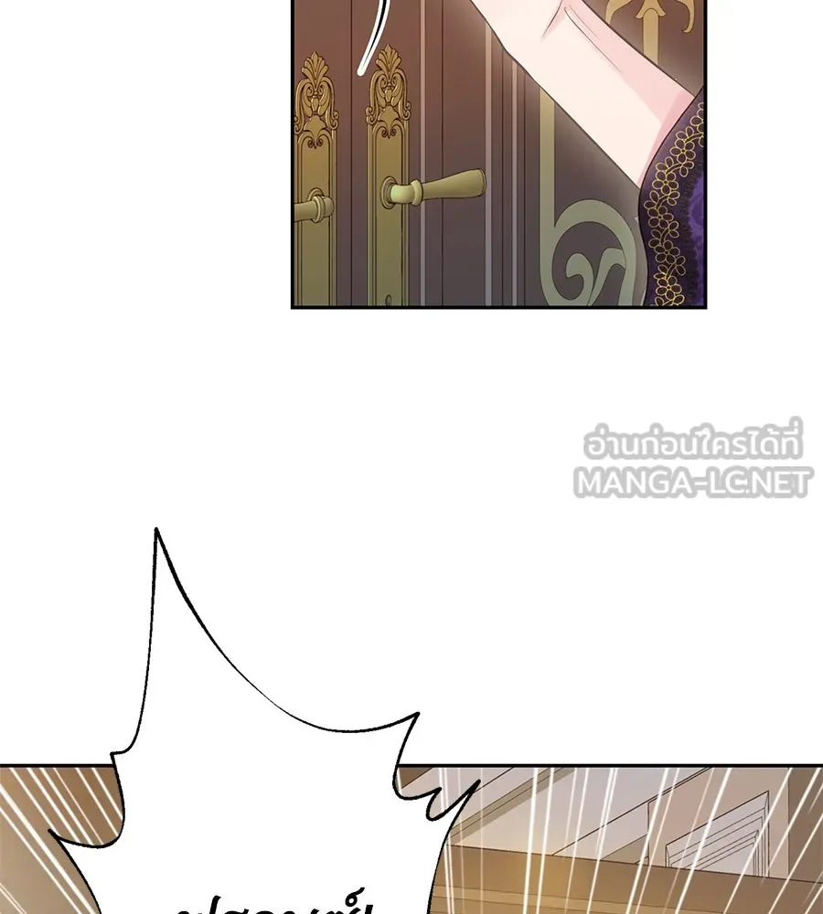 บาสเตียน ตอนที่ 52 รูปที่ 9