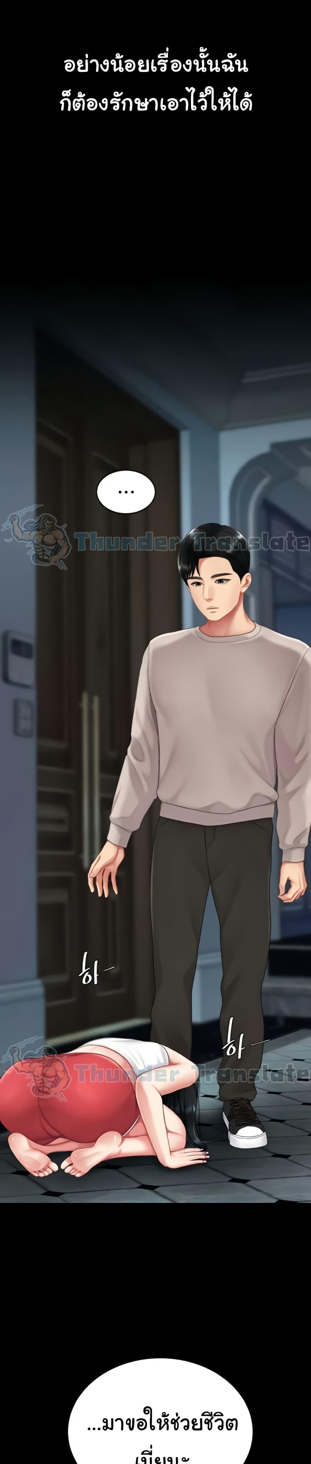 Doujin-Lc- อ่าน โดจิน มังฮวา เกาหลี ญี่ปุ่น จีน แปลไทย Go Ahead, Mom ตอนที่ 1 2 3 4 5 6 7 8 9 10 11 12 13 14 ฟรี ไม่มีโฆษณา อ่าน โดจิน Manhwa เกาหลี ญี่ปุ่น จีน เรามีครบ คัดมาให้เน้นๆ โดจิน 18+ รับประกันความฟินโดย  Doujin Lc