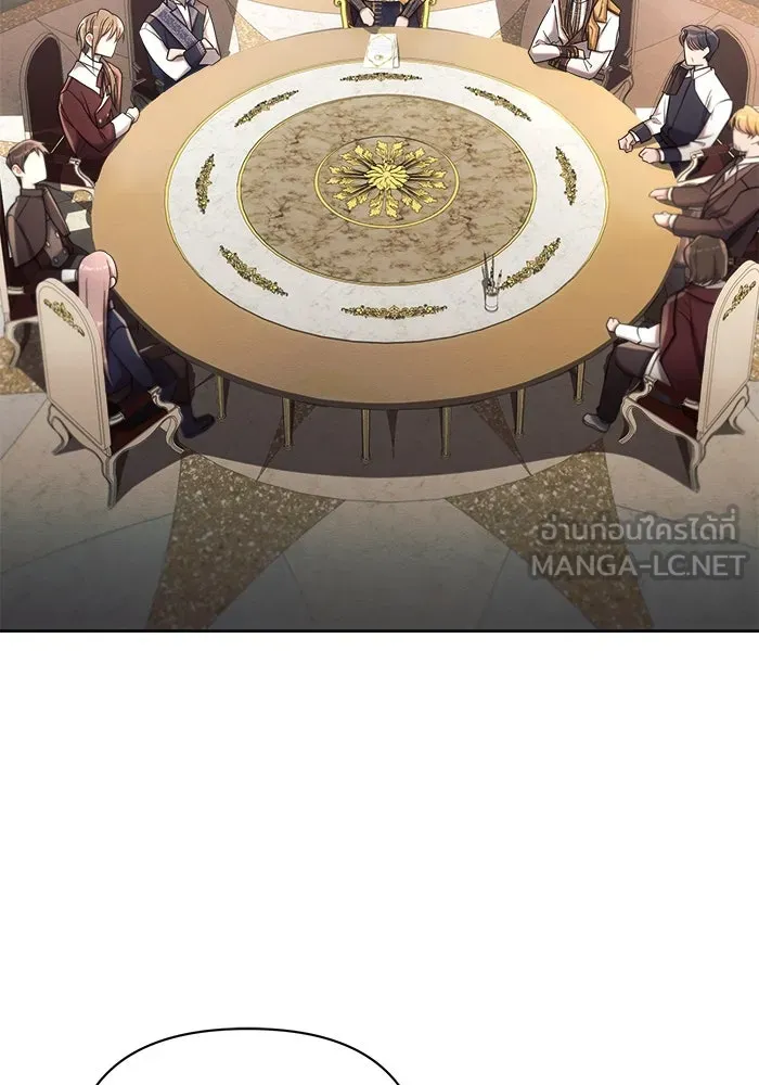 แอชสตาร์ต ตอนที่ 28 รูปที่ 3