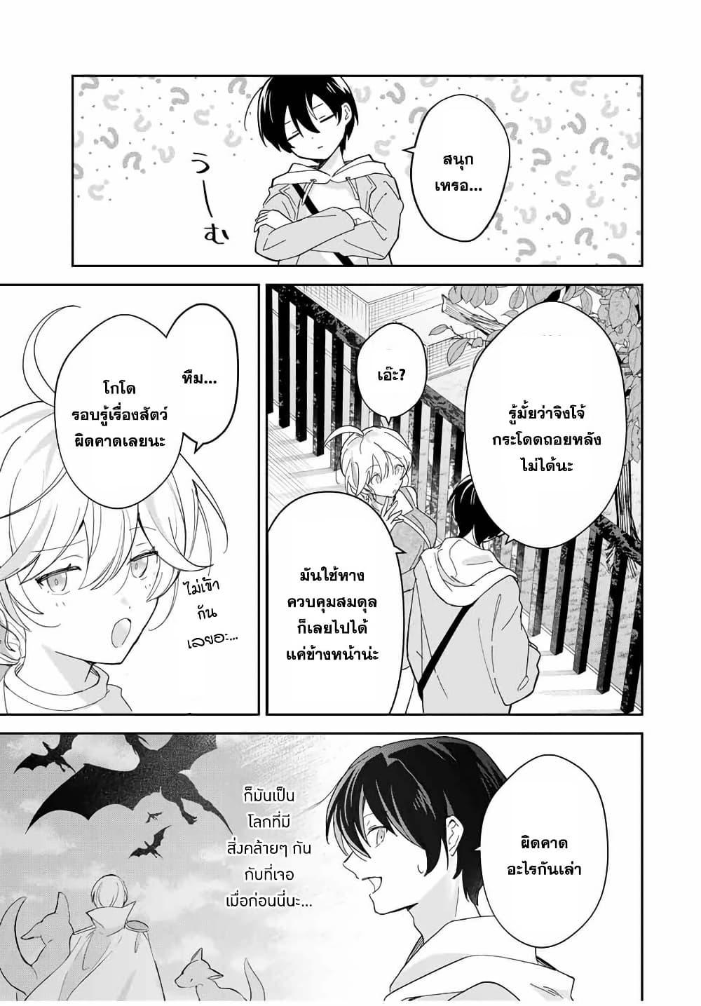 Manga-lc-com อ่านมังงะ อ่านการ์ตูน ออนไลน์ ฟรี Eiyuu to Majo no Tensei LoveCome ตอนที่ 1 2 3 4 5 6 7 8 9 10 11 12 13 14 ฟรี ไม่มีโฆษณา Manga-lc - อ่าน มังงะ อ่าน การ์ตูน ออนไลน์ อ่านมังงะ ฟรี
