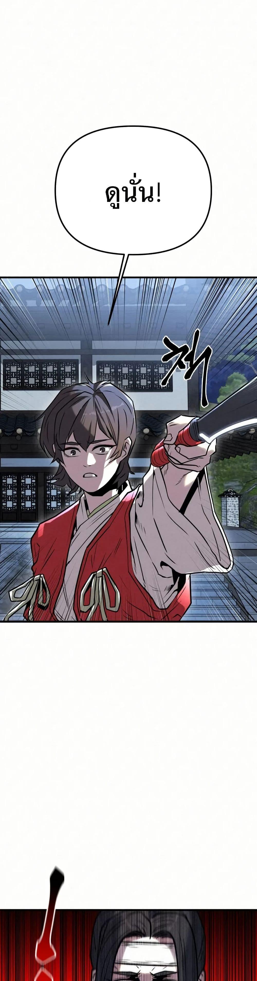 Manga-lc-com อ่านมังงะ อ่านการ์ตูน ออนไลน์ ฟรี Black Fox Sword Master of Mount Kunlun ตอนที่ 1 2 3 4 5 6 7 8 9 10 11 12 13 14 ฟรี ไม่มีโฆษณา Manga-lc - อ่าน มังงะ อ่าน การ์ตูน ออนไลน์ อ่านมังงะ ฟรี