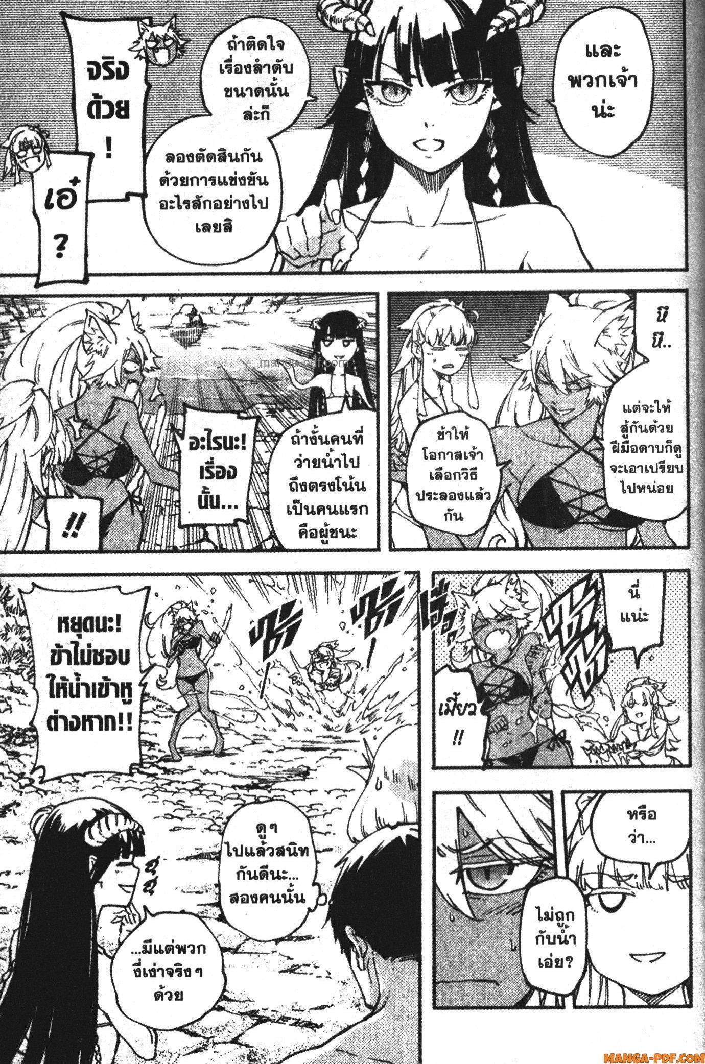 Manga-lc-com อ่านมังงะ อ่านการ์ตูน ออนไลน์ ฟรี Kekkon Yubiwa Monogatari ตอนที่ 1 2 3 4 5 6 7 8 9 10 11 12 13 14 ฟรี ไม่มีโฆษณา Manga-lc - อ่าน มังงะ อ่าน การ์ตูน ออนไลน์ อ่านมังงะ ฟรี