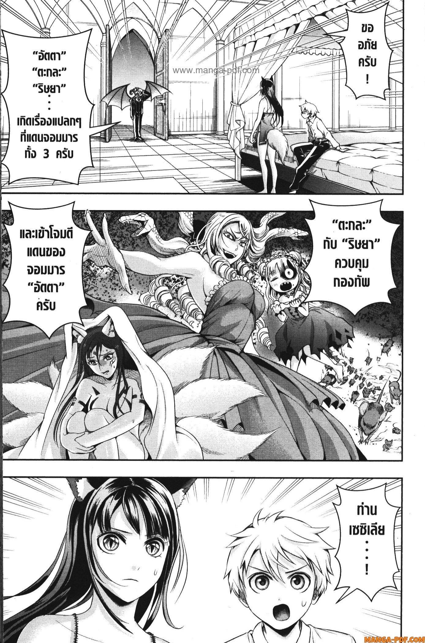 Manga-lc-com อ่านมังงะ อ่านการ์ตูน ออนไลน์ ฟรี Shitsugyou Kenja no Nariagari ตอนที่ 1 2 3 4 5 6 7 8 9 10 11 12 13 14 ฟรี ไม่มีโฆษณา Manga-lc - อ่าน มังงะ อ่าน การ์ตูน ออนไลน์ อ่านมังงะ ฟรี