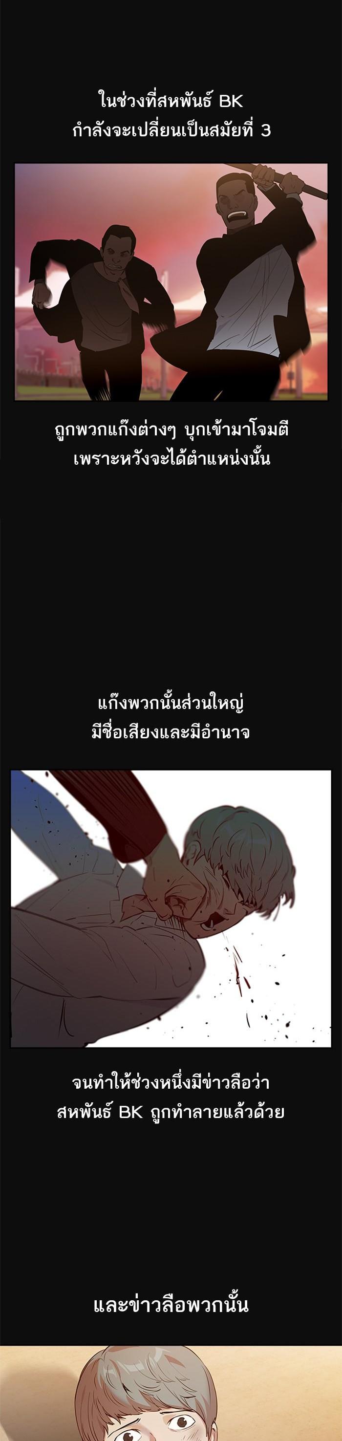 Manga-lc-com อ่านมังงะ อ่านการ์ตูน ออนไลน์ ฟรี The World Is Money and Power กลโกงโลกพนัน ตอนที่ 1 2 3 4 5 6 7 8 9 10 11 12 13 14 ฟรี ไม่มีโฆษณา Manga-lc - อ่าน มังงะ อ่าน การ์ตูน ออนไลน์ อ่านมังงะ ฟรี