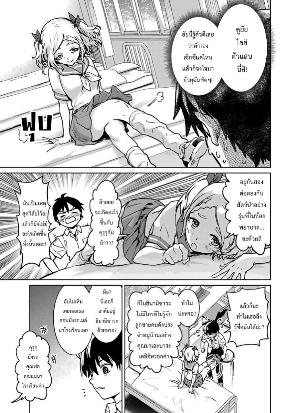 Manga-lc-com อ่านมังงะ อ่านการ์ตูน ออนไลน์ ฟรี Higurashi no Naku Koro ni Rei – Hoshiwatashi-hen ตอนที่ 1 2 3 4 5 6 7 8 9 10 11 12 13 14 ฟรี ไม่มีโฆษณา Manga-lc - อ่าน มังงะ อ่าน การ์ตูน ออนไลน์ อ่านมังงะ ฟรี