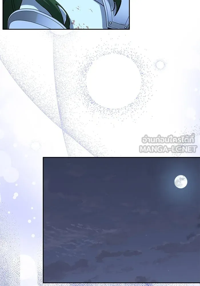 หวานใจสุดโหดโหมดเชื่อง ตอนที่ 84 รูปที่ 6