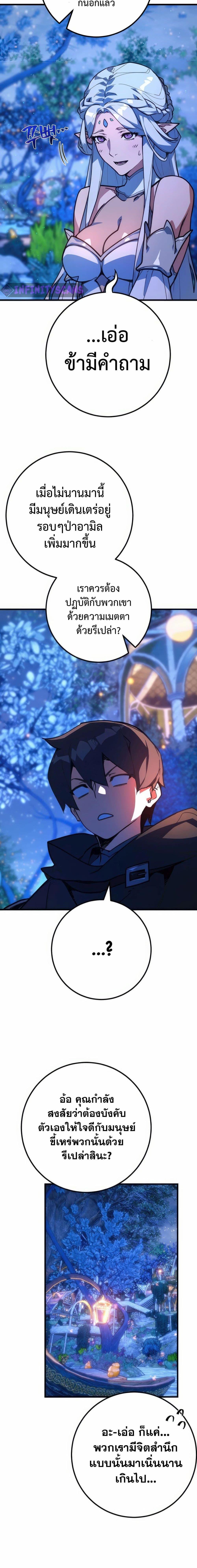 Manga-lc-com อ่านมังงะ อ่านการ์ตูน ออนไลน์ ฟรี World’s Strongest Troll ตอนที่ 1 2 3 4 5 6 7 8 9 10 11 12 13 14 ฟรี ไม่มีโฆษณา Manga-lc - อ่าน มังงะ อ่าน การ์ตูน ออนไลน์ อ่านมังงะ ฟรี