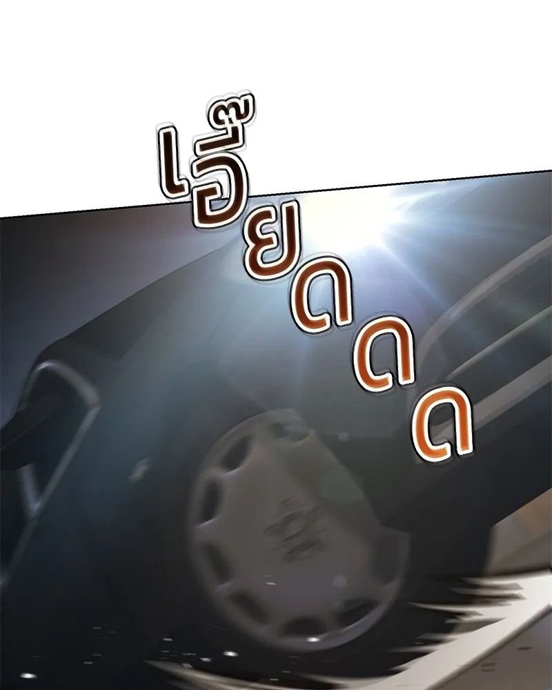 แบคXX ตอนที่ 54 รูปที่ 124