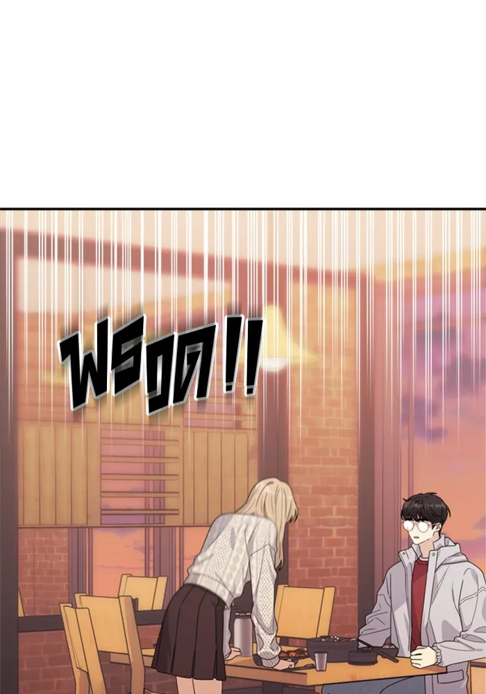 Couple Breaker ตอนที่ 6 รูปที่ 85