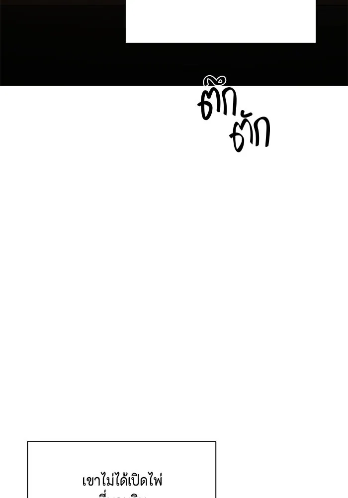 เพียงรุ่งอรุณ ตอนที่ 65 รูปที่ 70