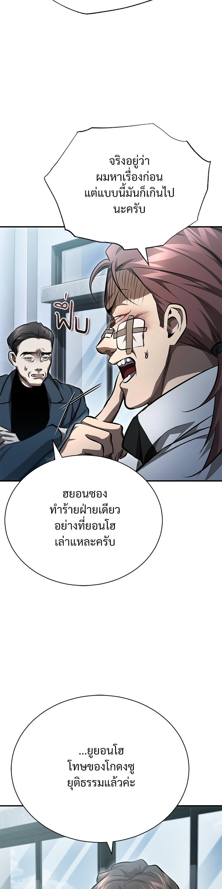 Manga-lc-com อ่านมังงะ อ่านการ์ตูน ออนไลน์ ฟรี Devil Returns To School Days ตอนที่ 1 2 3 4 5 6 7 8 9 10 11 12 13 14 ฟรี ไม่มีโฆษณา Manga-lc - อ่าน มังงะ อ่าน การ์ตูน ออนไลน์ อ่านมังงะ ฟรี