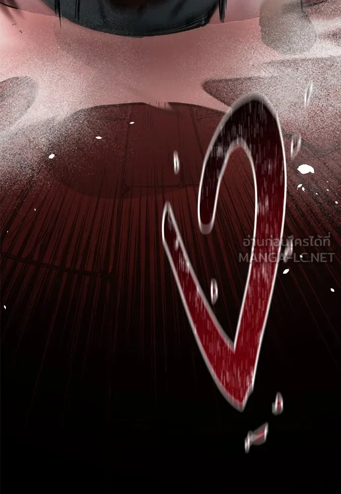 ผู้พิทักษ์เถื่อนแห่งยุคกลาง ตอนที่ 2 รูปที่ 153