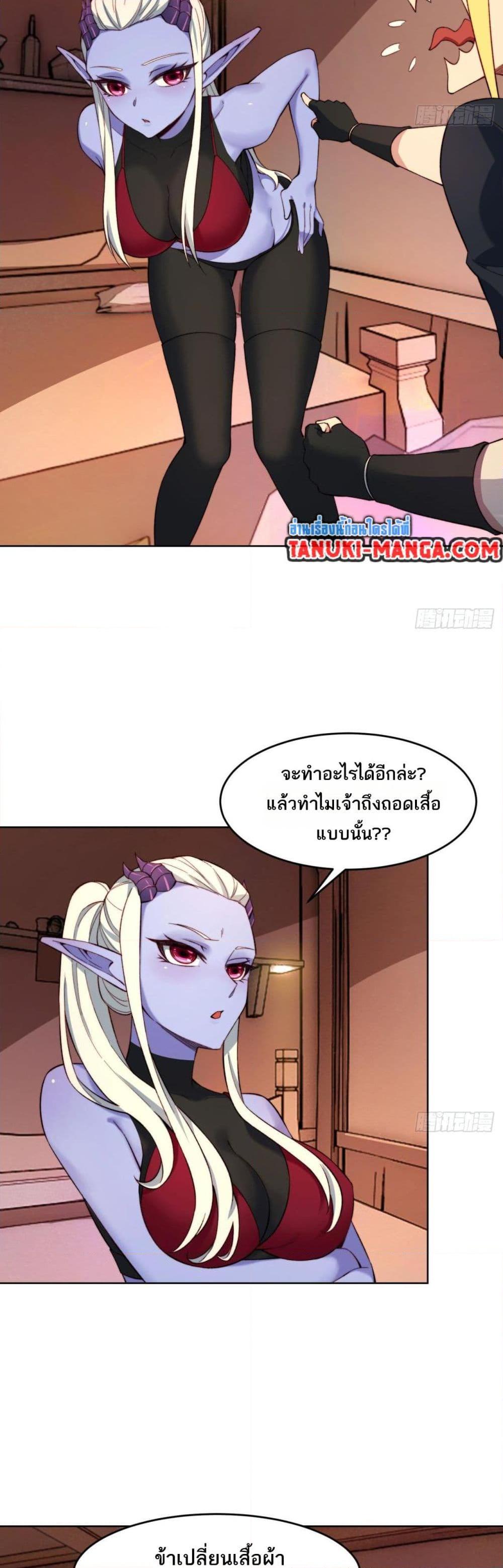 Manga-lc-com อ่านมังงะ อ่านการ์ตูน ออนไลน์ ฟรี The Beta Server For A Thousand Years ตอนที่ 1 2 3 4 5 6 7 8 9 10 11 12 13 14 ฟรี ไม่มีโฆษณา Manga-lc - อ่าน มังงะ อ่าน การ์ตูน ออนไลน์ อ่านมังงะ ฟรี