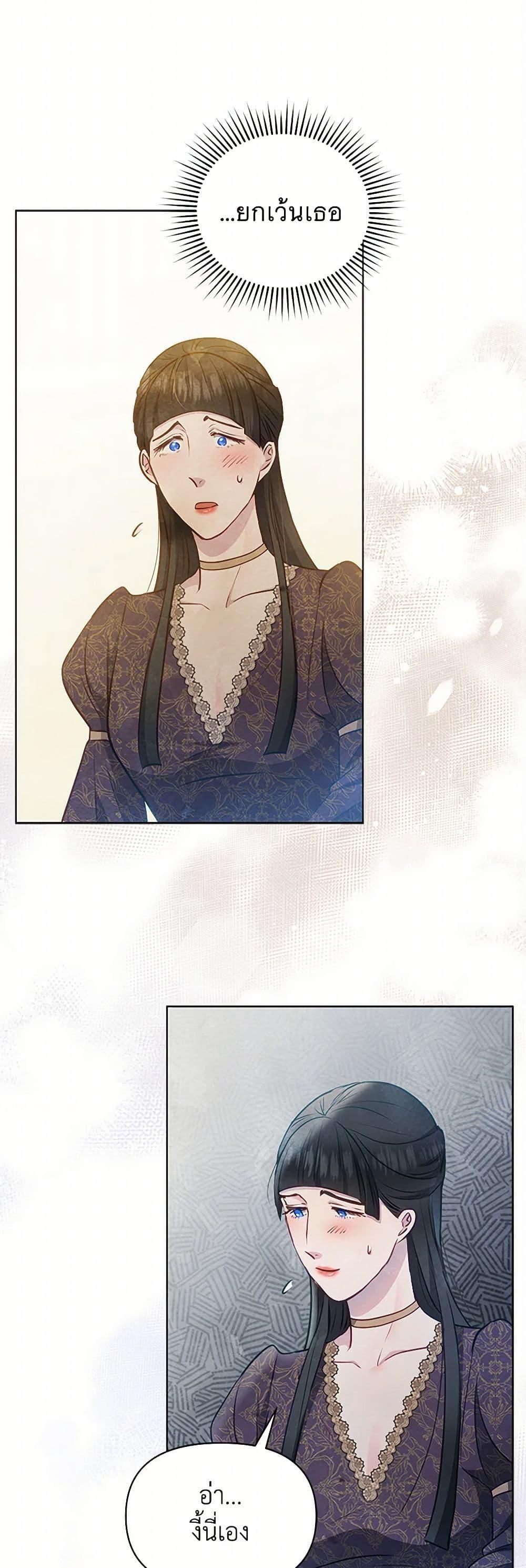 Manga-lc-com อ่านมังงะ อ่านการ์ตูน ออนไลน์ ฟรี The Princess Is Going on Strike ตอนที่ 1 2 3 4 5 6 7 8 9 10 11 12 13 14 ฟรี ไม่มีโฆษณา Manga-lc - อ่าน มังงะ อ่าน การ์ตูน ออนไลน์ อ่านมังงะ ฟรี