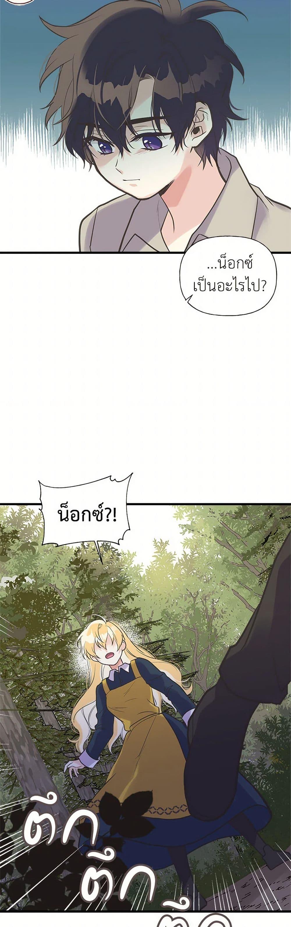Manga-lc-com อ่านมังงะ อ่านการ์ตูน ออนไลน์ ฟรี My Sister Picked up the Male Lead ตอนที่ 1 2 3 4 5 6 7 8 9 10 11 12 13 14 ฟรี ไม่มีโฆษณา Manga-lc - อ่าน มังงะ อ่าน การ์ตูน ออนไลน์ อ่านมังงะ ฟรี