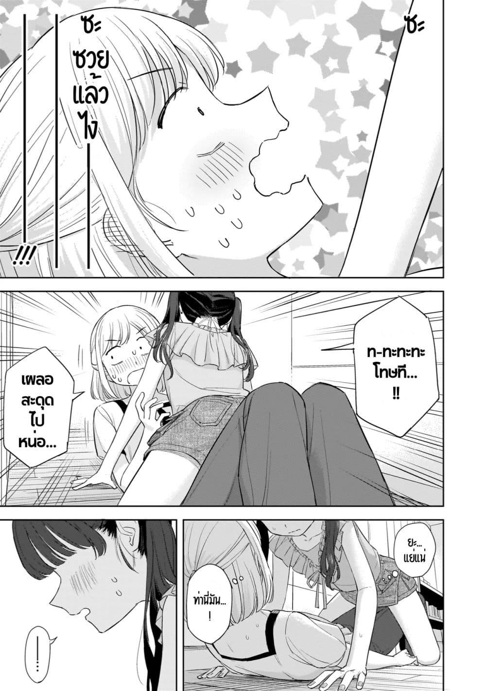 Manga-lc-com อ่านมังงะ อ่านการ์ตูน ออนไลน์ ฟรี Sakisome Complex ตอนที่ 1 2 3 4 5 6 7 8 9 10 11 12 13 14 ฟรี ไม่มีโฆษณา Manga-lc - อ่าน มังงะ อ่าน การ์ตูน ออนไลน์ อ่านมังงะ ฟรี