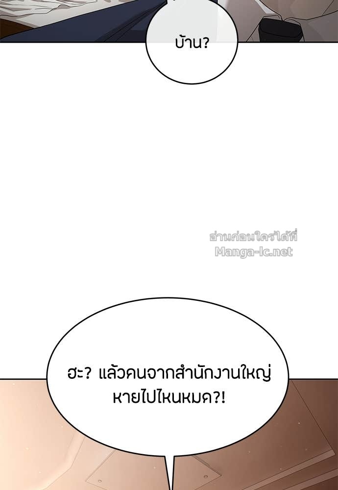 Doujin-Lc- อ่าน โดจิน มังฮวา เกาหลี ญี่ปุ่น จีน แปลไทย ข้าราชการพิเศษ ตอนที่ 1 2 3 4 5 6 7 8 9 10 11 12 13 14 ฟรี ไม่มีโฆษณา อ่าน โดจิน Manhwa เกาหลี ญี่ปุ่น จีน เรามีครบ คัดมาให้เน้นๆ โดจิน 18+ รับประกันความฟินโดย Doujin Lc