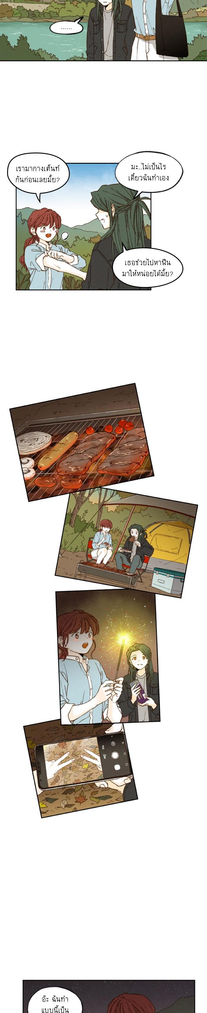 Manga-lc-com อ่านมังงะ อ่านการ์ตูน ออนไลน์ ฟรี How to Become a Dragon ตอนที่ 1 2 3 4 5 6 7 8 9 10 11 12 13 14 ฟรี ไม่มีโฆษณา Manga-lc - อ่าน มังงะ อ่าน การ์ตูน ออนไลน์ อ่านมังงะ ฟรี