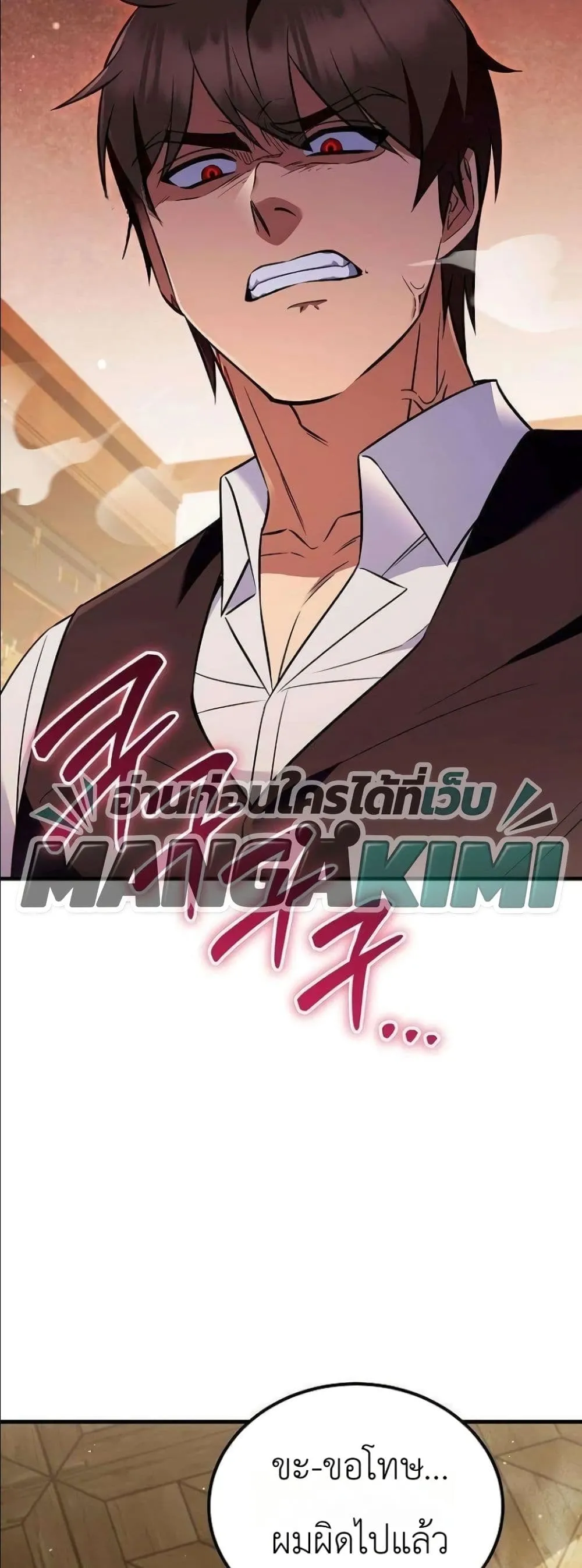 Manga-lc-com อ่านมังงะ อ่านการ์ตูน ออนไลน์ ฟรี My Wife Waited in the Wheat Fields ตอนที่ 1 2 3 4 5 6 7 8 9 10 11 12 13 14 ฟรี ไม่มีโฆษณา Manga-lc - อ่าน มังงะ อ่าน การ์ตูน ออนไลน์ อ่านมังงะ ฟรี