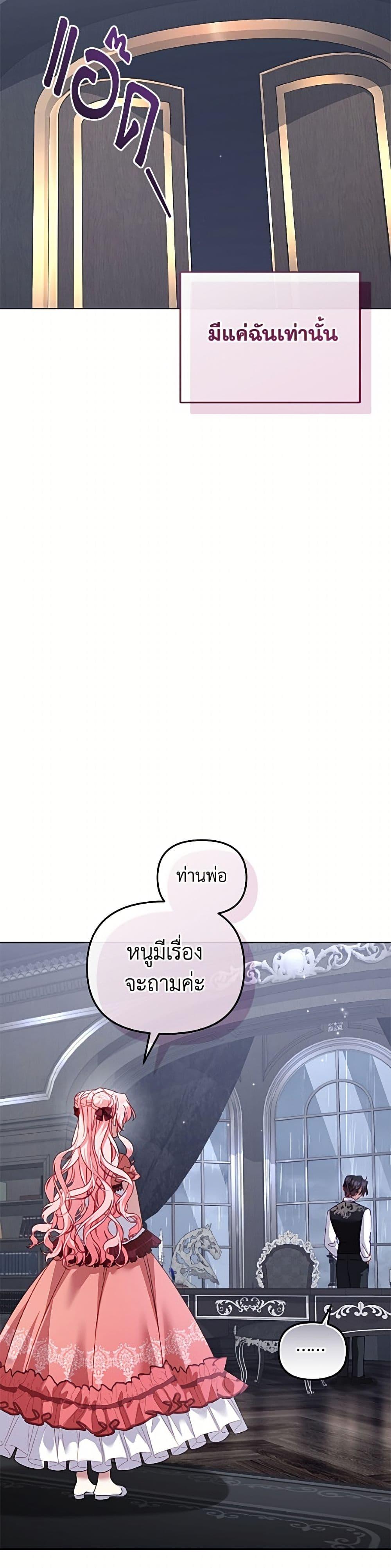 Manga-lc-com อ่านมังงะ อ่านการ์ตูน ออนไลน์ ฟรี I’m Being Raised by Villains ตอนที่ 1 2 3 4 5 6 7 8 9 10 11 12 13 14 ฟรี ไม่มีโฆษณา Manga-lc - อ่าน มังงะ อ่าน การ์ตูน ออนไลน์ อ่านมังงะ ฟรี