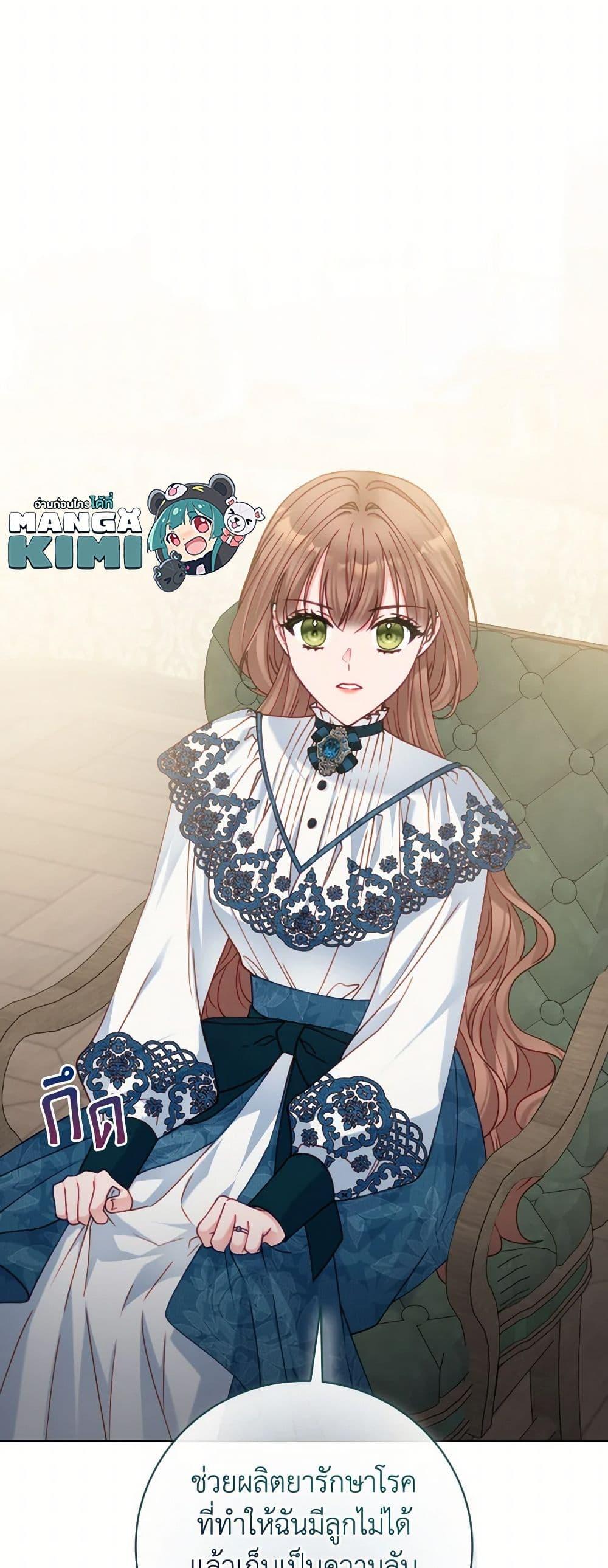 Manga-lc-com อ่านมังงะ อ่านการ์ตูน ออนไลน์ ฟรี Contractual Marriage to a Surly Duke ตอนที่ 1 2 3 4 5 6 7 8 9 10 11 12 13 14 ฟรี ไม่มีโฆษณา Manga-lc - อ่าน มังงะ อ่าน การ์ตูน ออนไลน์ อ่านมังงะ ฟรี