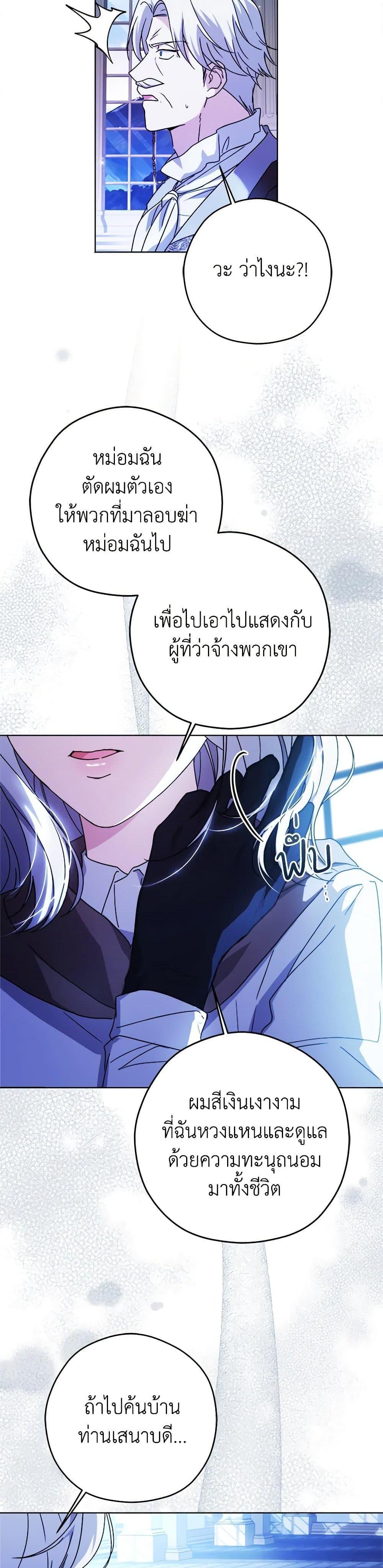 Manga-lc-com อ่านมังงะ อ่านการ์ตูน ออนไลน์ ฟรี I Went On Strike Because It Was A Time Limit ตอนที่ 1 2 3 4 5 6 7 8 9 10 11 12 13 14 ฟรี ไม่มีโฆษณา Manga-lc - อ่าน มังงะ อ่าน การ์ตูน ออนไลน์ อ่านมังงะ ฟรี