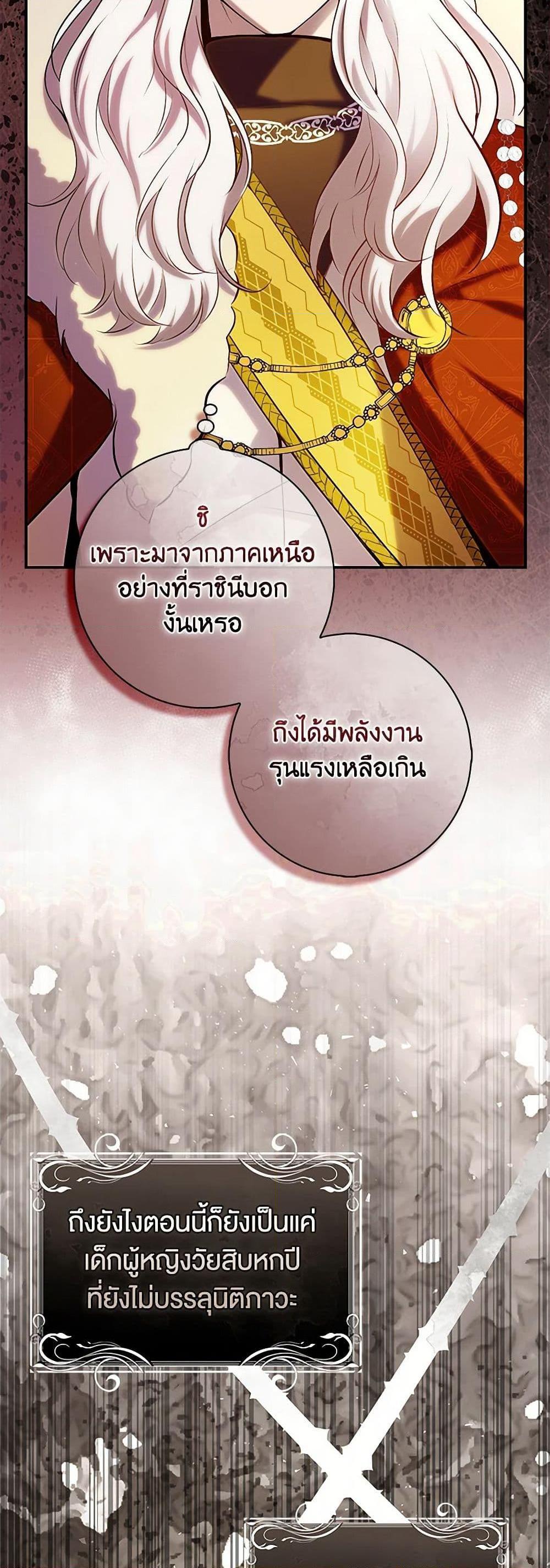 Manga-lc-com อ่านมังงะ อ่านการ์ตูน ออนไลน์ ฟรี Baby Squirrel Is Good at Everything ตอนที่ 1 2 3 4 5 6 7 8 9 10 11 12 13 14 ฟรี ไม่มีโฆษณา Manga-lc - อ่าน มังงะ อ่าน การ์ตูน ออนไลน์ อ่านมังงะ ฟรี